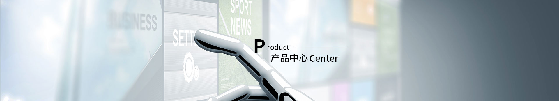 斜角一字閘-深圳市唐瑞智能科技有限公司